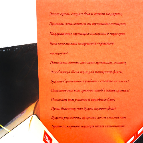  в Скоропусковому