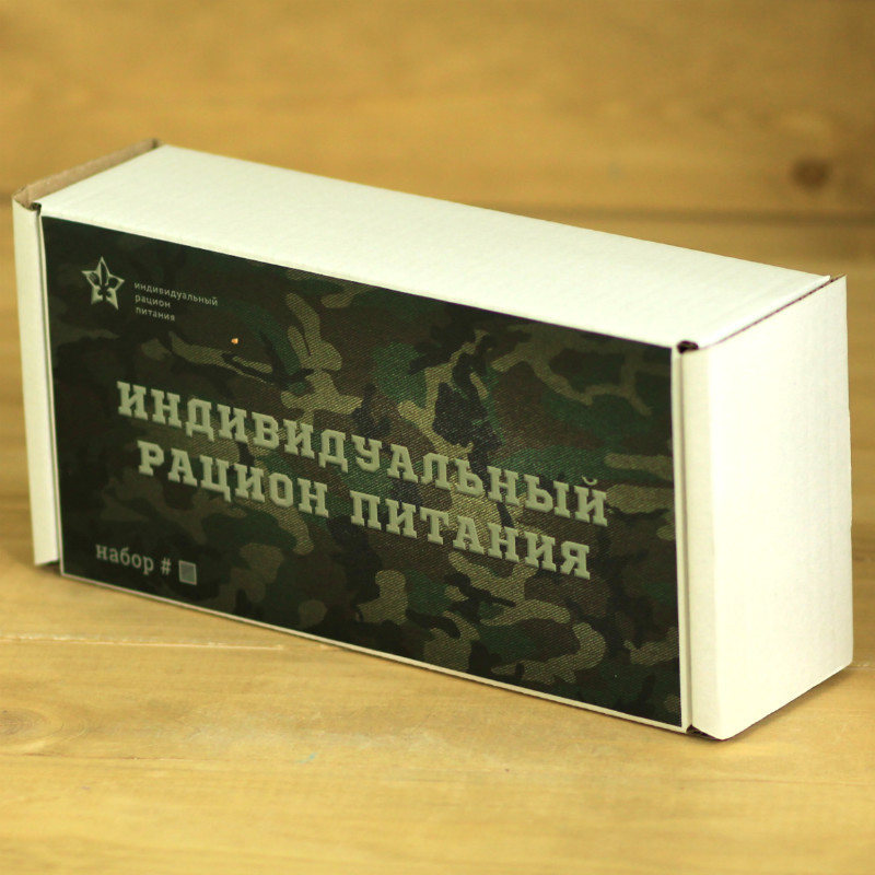  в Скоропусковому