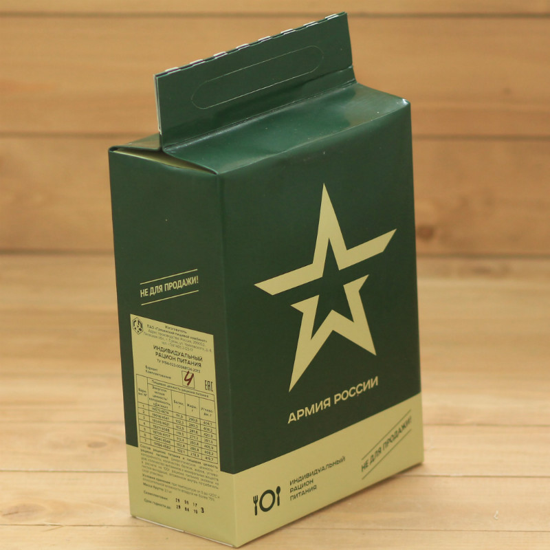 в Скоропусковому