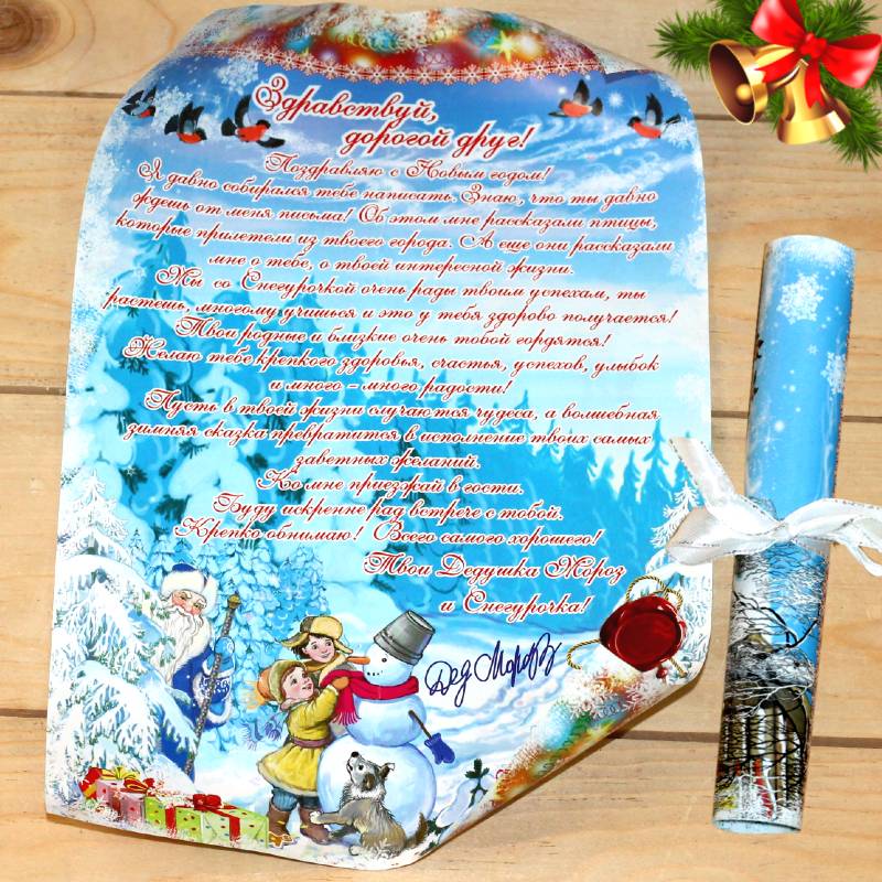 в Скоропусковому