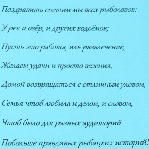  в Скоропусковому