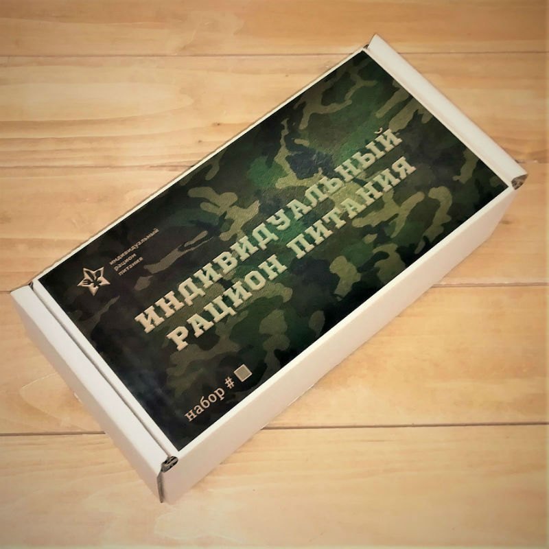  в Скоропусковому