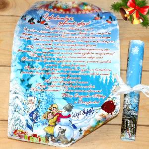  в Скоропусковому