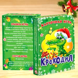  в Скоропусковому