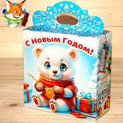 Cладкий новогодний подарок 2026 в Скоропусковому