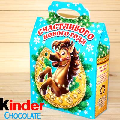 Киндер-подарок  2026 года в Скоропусковому