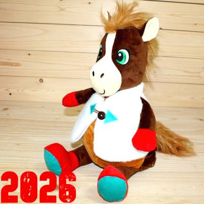 Подарок по ГОСТу в виде символа 2026 года детям на Новый Год в Скоропусковому