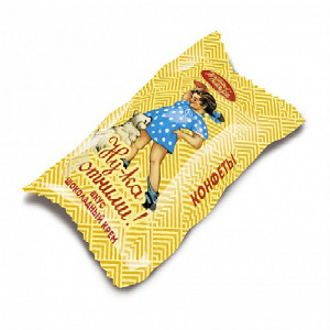  в Скоропусковому