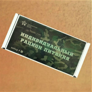  в Скоропусковому