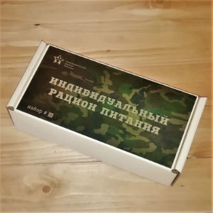  в Скоропусковому