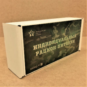  в Скоропусковому