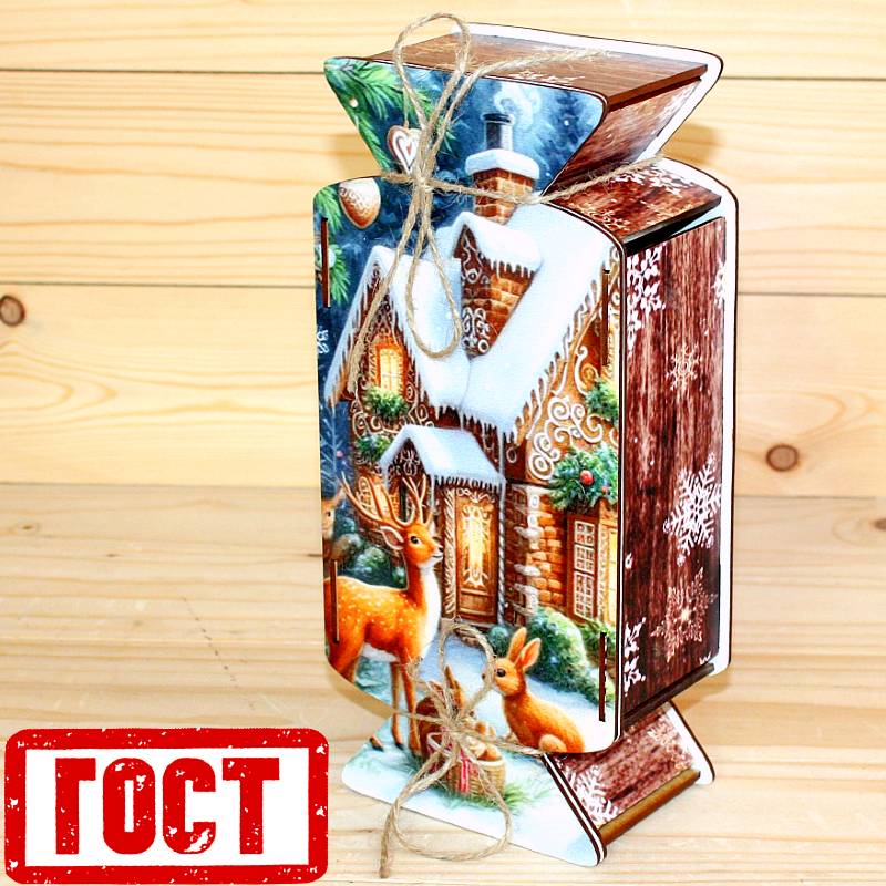 Сладкий новогодний подарок по ГОСТу 2026 в Скоропусковому